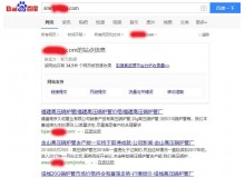 晋中高压锅炉管厂上线三月百度收录