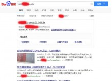 晋中钢管厂上线三月百度收录